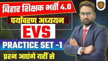 BPSC TRE 4.0 | पर्यावरण/EVS Most Important Class | EVS For Bihar Teacher EVS by Prince Sir #bpsctre3