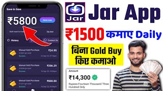 jar app se paise kaise kamaye 2024 | online paise kaise kamaye | jar app screenshot 4