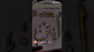 اسم 🦋 ايتن 🦋 على اروع اغنيه