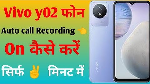 Vivo y02 auto call recording setting | Vivo y02 me auto call recording ki setting kaise kare