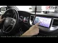 Hyundai Tucson 2015-2018 | Замена штатной магнитолы на ANDROID 10 vomi ST2829-TS9