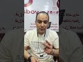 اجراءات نقل ملكيه خط بيزنس شركات 
