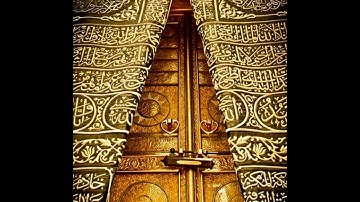 سورة الصافات من آية 75 الى 160 للشيخ ماهر المعيقلي حفظه الله