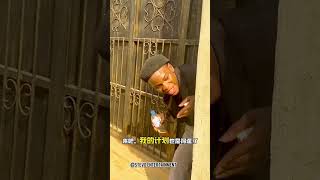Bag a aghun // New Chinese funny Tiktok video // #tiktok #fact