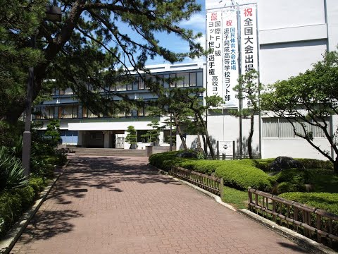 逗子開成中学校・高等学校