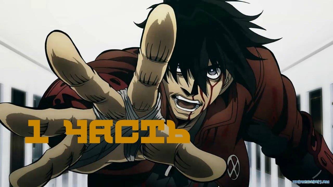 аниме обзор на "скитальцы" 1 часть - YouTube