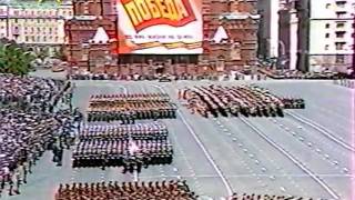 9 мая 1990г. Москва. Красная площадь. Военный парад.