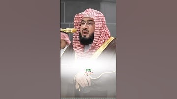وننزل من القرآن ما هو شفاء_سورة الإسراء_صلاة العشاء 30 ربيع الأول 1447هـ_الشيخ د. بندر بليلة_#quran