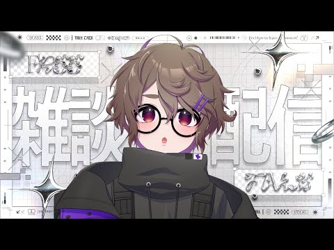 最近なにしてたか教えてよ、オタク