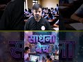 Polytechnic Exam के बाद अगला कदम क्या हो? 🚀