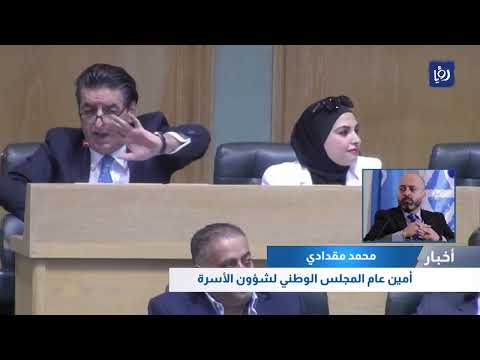 انتقادات وجدل حول مشروع قانون حقوق الطفل