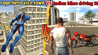 rope hero vs Indian bike driving 3D ||Sk allrounder gaming video|| #gta #viralvideo #ropeherovicetow screenshot 5