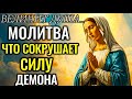 🙏ВЕЛИЧИТ ДУША МОЯ ГОСПОДА — молитва Девы Марии, что творит чудеса в самых трудных ситуациях.
