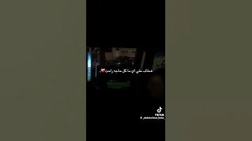 العبد لله مش بيخاف غير من اللي خلقني 