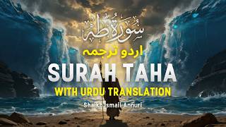 Beautiful Surah Taha with Urdu Translation - Shaikh Ismail Annuri