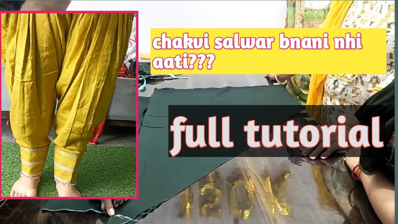 Chakvi punjabi salwar cutting class/ chakvi salwar/  chakvi salwar kaise bnaye/ aarzoo boutique