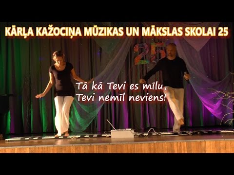 Video: Kurš teica, ka dejo tā, it kā neviens to neskatītu?