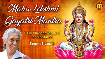 Maha Lekshmi Gayathri Mantra | Video | S Janaki | Daily Chanting Mantras for Meditation & Peace