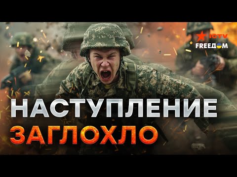 Россиян ОХВАТИТ УЖАС НОВОЙ МОБИЛИЗАЦИИ ❗️ ПОТЕРИ НЕ ВАЖНЫ для ПУТИНА