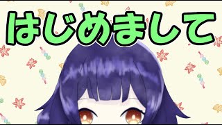 「【 あこゆか 】 圧倒的自己紹介 【 Vtuber 】」のサムネイル
