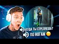 СТРЕЛЯЮ ТОЛЬКО В НОГИ в CS:GO (это работает!)