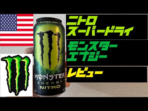 世界に１枚　ロックスターエナジー　モンスターエナジー　モンエナ　トライバル 世界に1枚ロックスターエナジーモンスターエナジーモンエナ