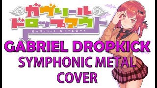 Gabriel Dropout OP Theme - Gabriel DropKick (ガヴリールドロップキック) - Symphonic Metal Cover!