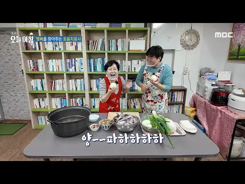 [생방송 오늘 아침] 행복을 찾아주는 <strong>웃음치료사</strong>😃, MBC 250123 방송
