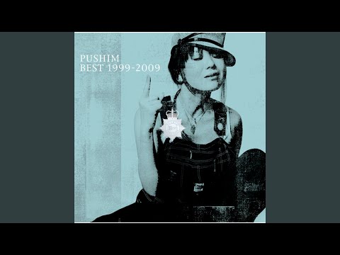 PUSHIM - Rainbow