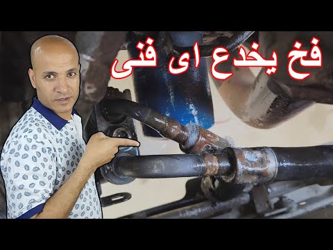 انتبة لهذا الفخ عند الكشف عن تسرب الفريون فى السيارة