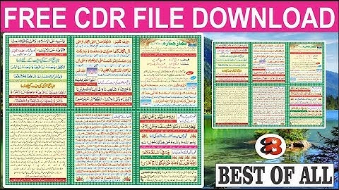 Namaz-E-Janazah Ka Tarika l Free Cdr File 2019 l Corel Draw Toturial l by Best Of All