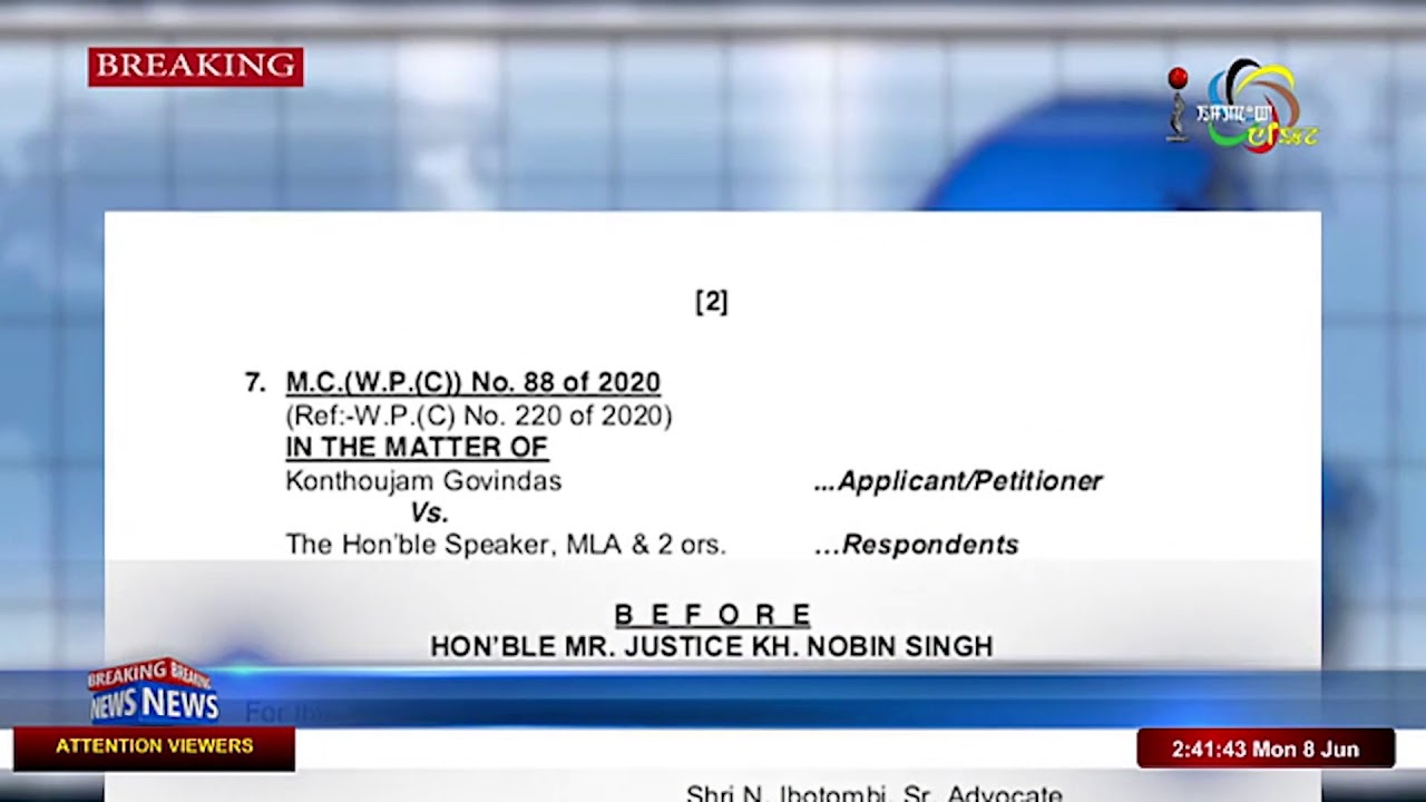 HIGH COURT BARS 7 DISSIDENT CONG MLAs FROM ENTERING MANIPUR LEGISLATIVE ASSEMBLY COMPLEX