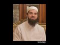 يا رحمة الله إني خائف وجل فضيلة الشيخ حسان سروجي إنشاد شورت