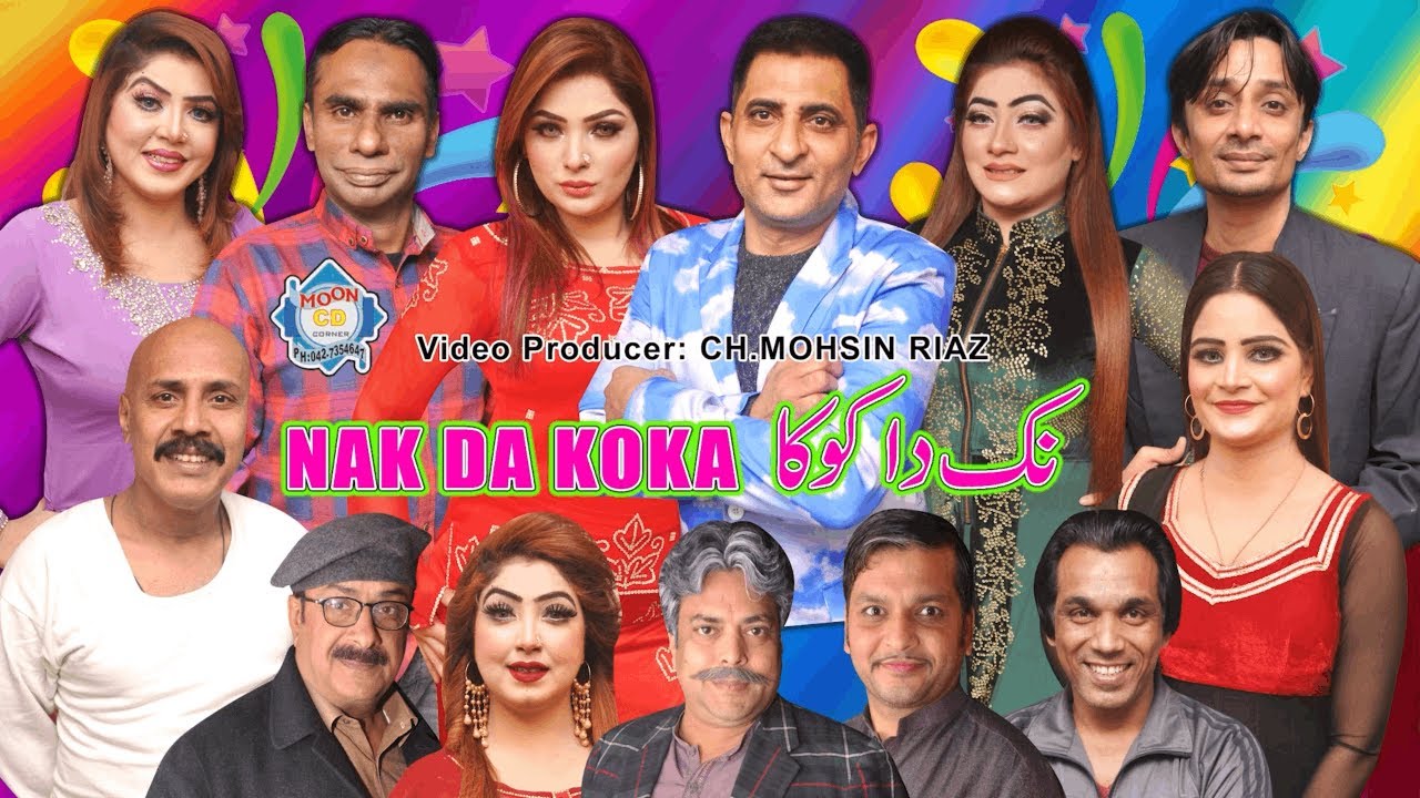 Nak Da Koka Trailer 2024 Amjad Rana Nida Khan Komal Butt Azeem nak-da-koka-trailer-2024-amjad-rana-nida-khan-komal-butt-azeem
