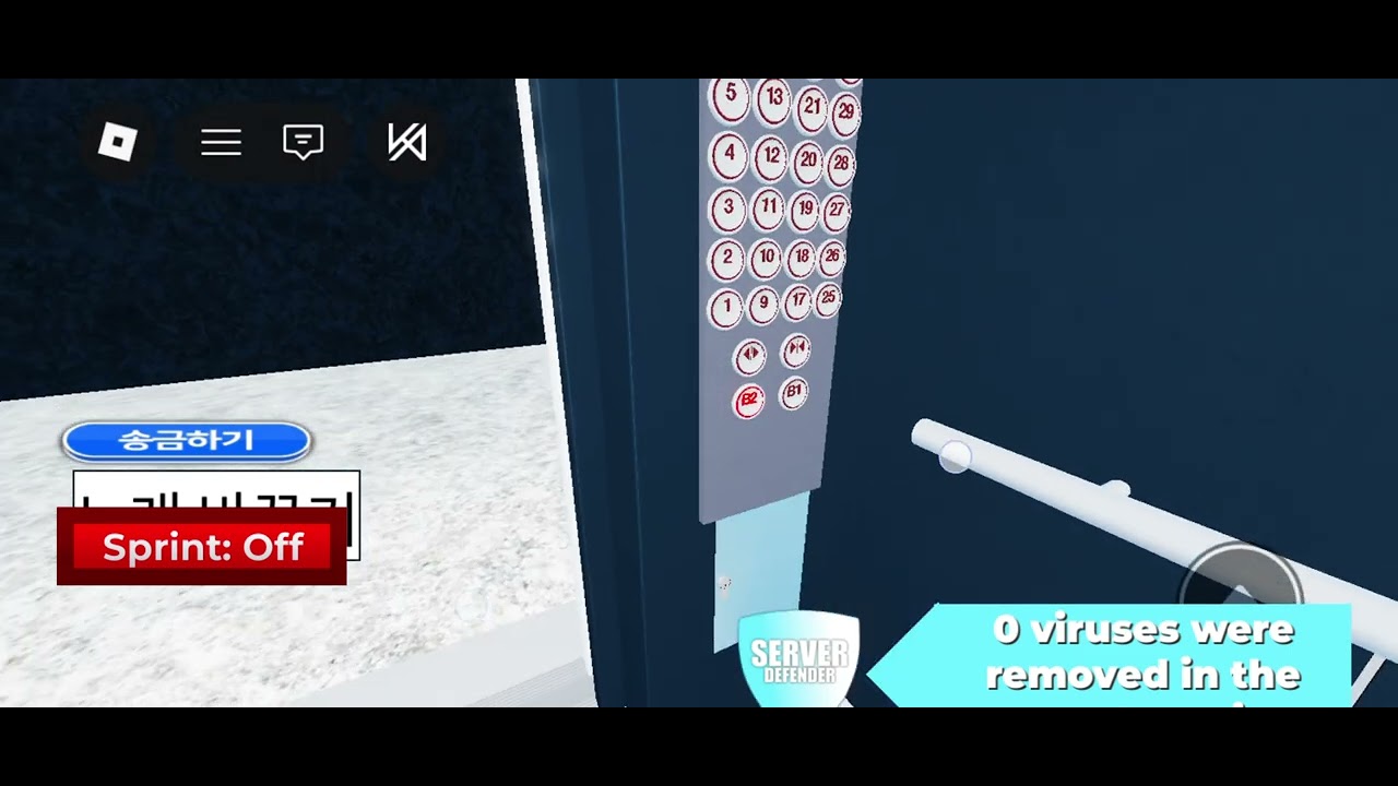 E편한세상 아파트 현대엘리베이터