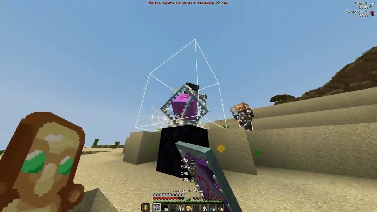 PvP RaidMine /// Сыро..