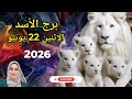                                                                                             نجومي