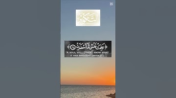 تلاوة مباركة #اكسبلور #المصحف #قرآن #آيات