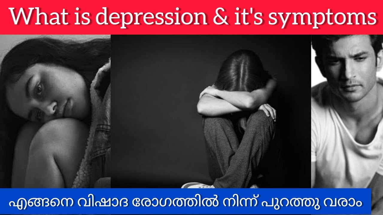 depression essay in malayalam