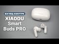 Обзор TWS гарнитуры Xiaodu Du Smart Buds Pro - наушники, которые знают о тебе все... | China-Service