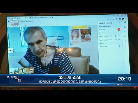 7 ნოემბერს მომიტინგეთა დარბევისა და ტელეკომპანია „იმედში“ შეჭრის საქმე