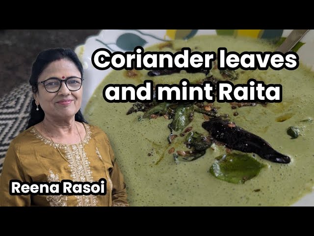 उंगलियां चाटने पर मजबूर कर देगा यह धनिया-पुदीना रायता! Coriander and mint Raita