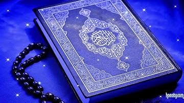 107 سورة الماعون بصوت القارئ فيصل الرشود