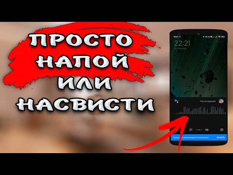 🔥 Google Assistant ОЧЕНЬ удивил! Как найти песню просто напевая или насвистывая мотив, не зная слов