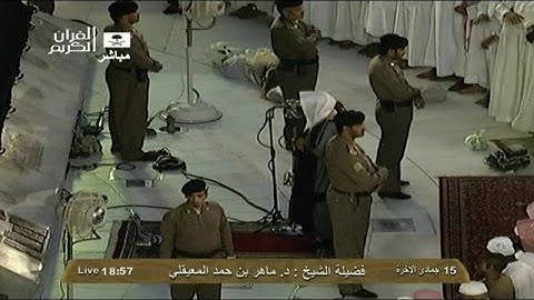 تلاوة خاشعة من سورة البروج للشيخ ماهر المعيقلي مغرب 15جمادى الاخرة 1434هـ
