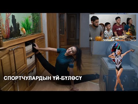 Video: Алтын коңуз - таштандыдан жасалган машина