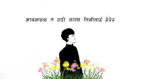 Ashutosh KC   MAYA Official Lyrics Video