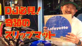 【DJ注目！奇跡のスリップマット！】春日町TV