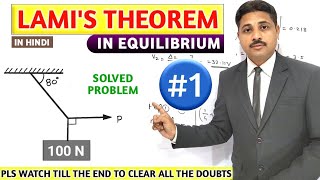 LAMI'S THEOREM IN EQUILIBRIUM OF ENGINEERING MECHANICS IN HINDI SOLVED PROBLEM 1 @TIKLESACADEMY