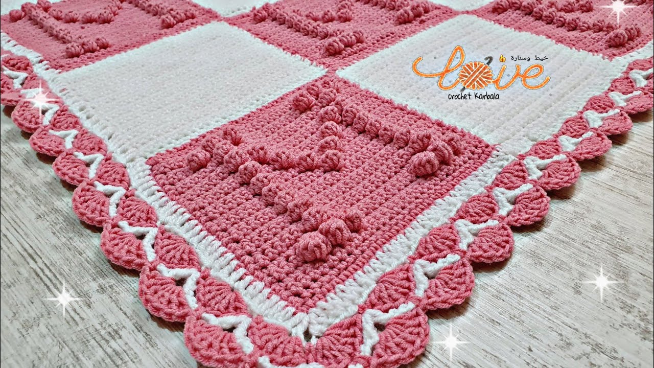 اطار مفرش/بطانية بيبي وحدات مربعة كروشيه crochet chevron stitch easy baby blanket Cove